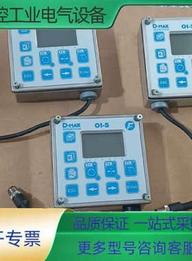 拆机FIFE美赛斯显示器M332765 D-65779，成色【议价】