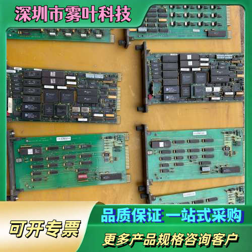 贝利模块一栏，7张！型号如下： IMDS004-1【议价】