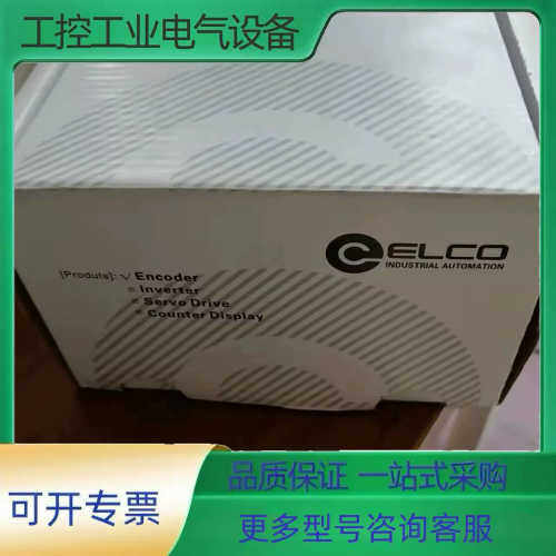 EXA58MT12Q-H6PR-3600.PM005 ELC【议价】