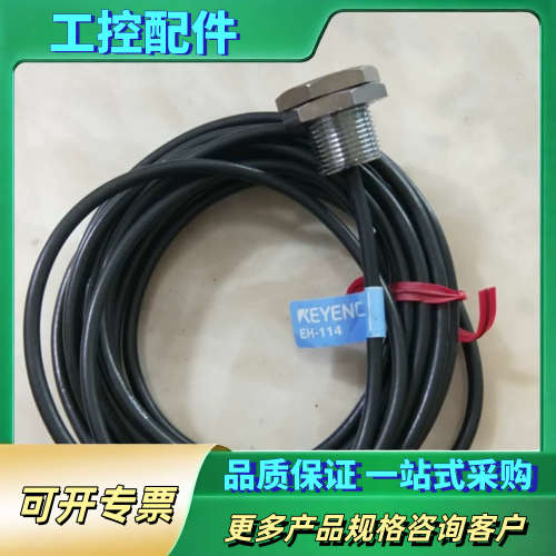 EM-030   EX-614接近开关EM-054【议价】