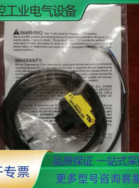 QS18VP6CV45 （61648）班纳 BANNER传感【议价】