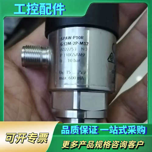 费斯托压力传感器 8022753 SPAW-P10R-G12【议价】