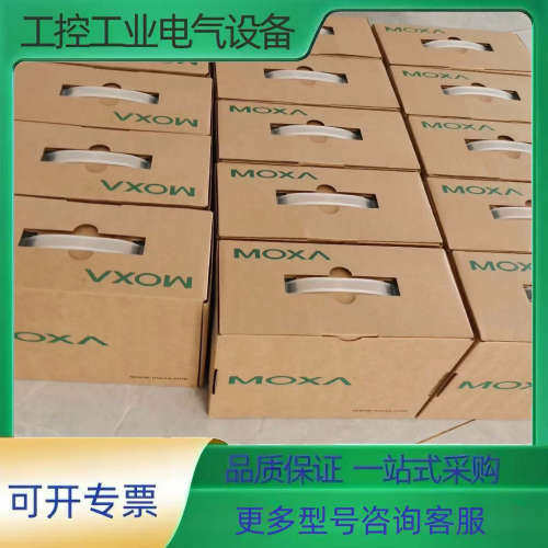 EDR-810-2GSFP议价【议价】