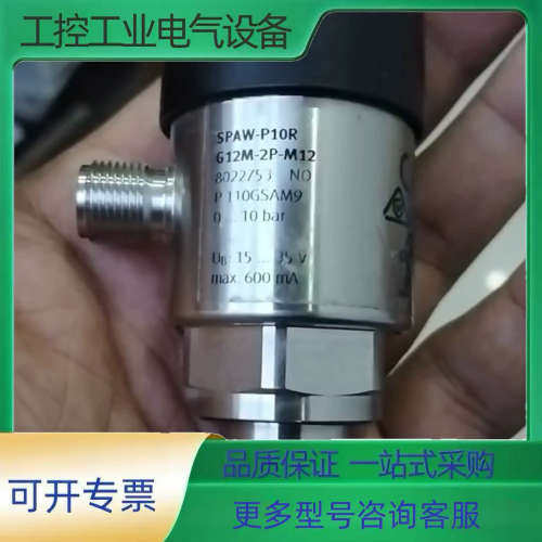 费斯托压力传感器 8022753 SPAW-P10R-G12【议价】