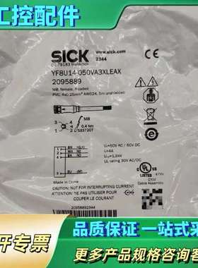 灰色4芯M8母头5米YF8U14-050VA3X【议价】