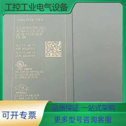 6ES7515-2TM01-0AB0,裸机【议价】