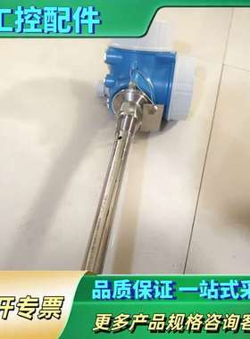 E+HFMP51 液位计一台  长80公分  FMP51【议价】