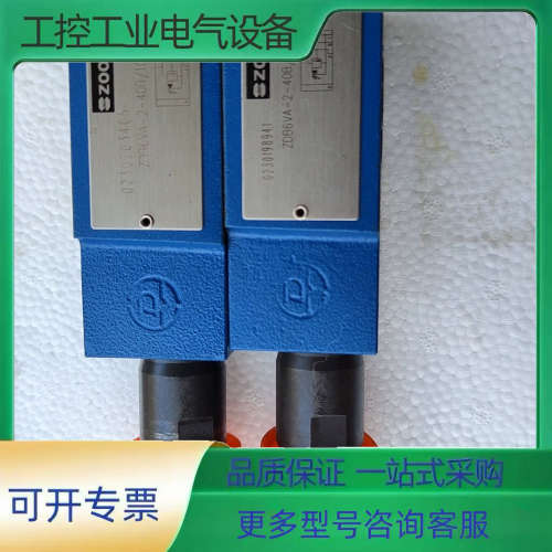 ZDB6VA-2-40B/100华德叠加式溢流阀ZDB6VP【议价】