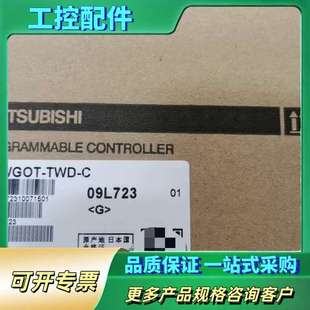 TWD A956W 三菱触摸屏 议价 F940WGOT