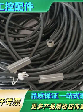 巴鲁夫连接线公母直M8转M12 4芯BCC0C6Y【议价】