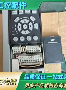 丹佛斯变频器：FC-302P1K5T5E20H1BGXXXX【议价】