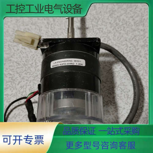LIN ENGINEERING电机 5609S-52PD-0【议价】