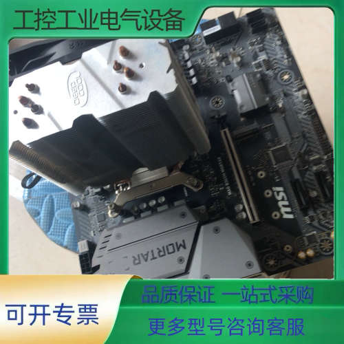 主板MSI+B365M+MORTAR各接口功能正常带CPUi【议价】