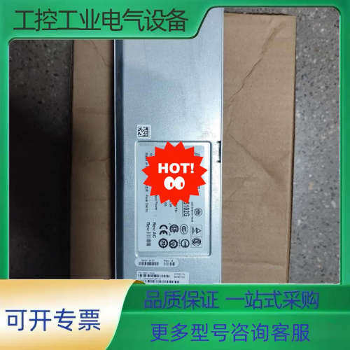 HP 3PAR10800电源  SFP650-S102G 6【议价】