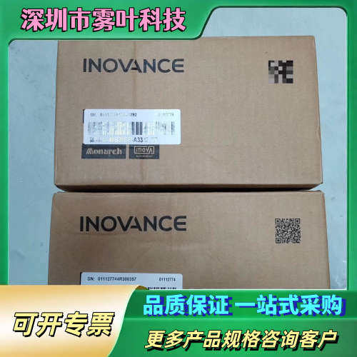 MS1H4-40B30CB-A334Z-XD，汇川伺服电机4【议价】