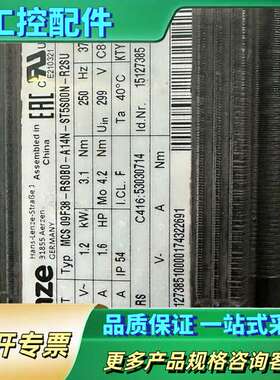 伦茨伺服电机MCS09F38-RS0B0-A14N-ST5S【议价】