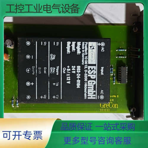 格雷康ID.NR：551630   PC71电源控制板【议价】