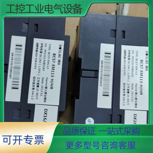 博硕BCS7控制器 BCS7-EM113-H/HR，2017【议价】