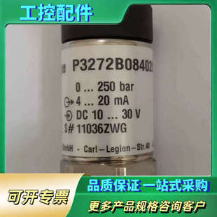 议价 tecsis泰科思压力传感器P3272B084028