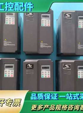 MD320NT15GB-SL-11汇川变频器，15kw，38【议价】