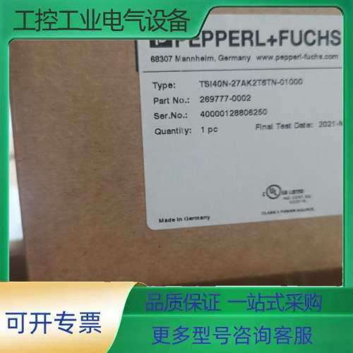 TSI40N-27AK2T6TN-01000【议价】