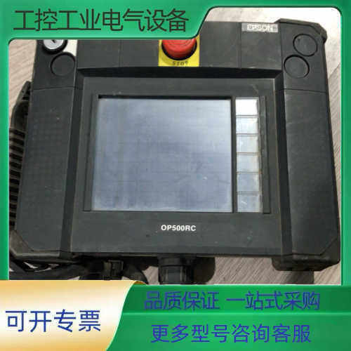 EPSON OP500RC【议价】