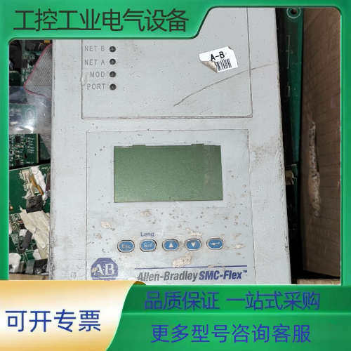 AB软启动控制器CPU主控包好【议价】