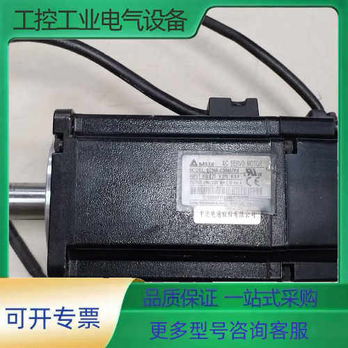 台达AB电机  ECMA-C30807PS/ECMA-C30【议价】