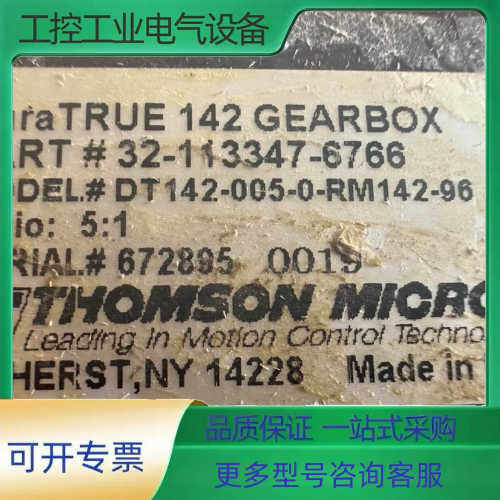 DT142-005-0-RM142-96/32-113347【议价】