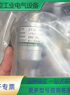 NKS压力传感器，型号ITEM8【议价】