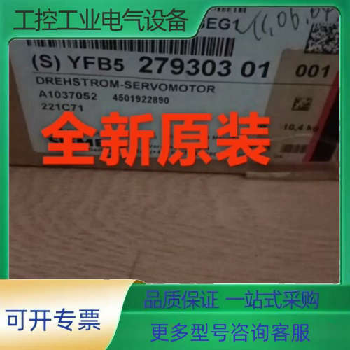 1FT5046-1AF71-3EB0【议价】