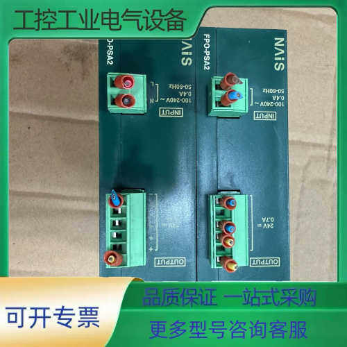 NAiS模块 FPO-PSA2【议价】