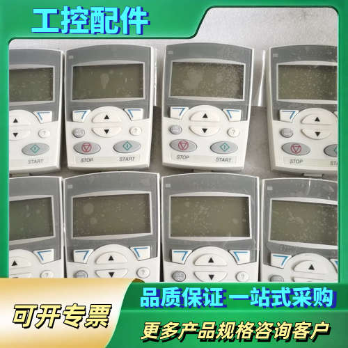 ABB变频器中文面板 ACS510/550/310/350系【议价】
