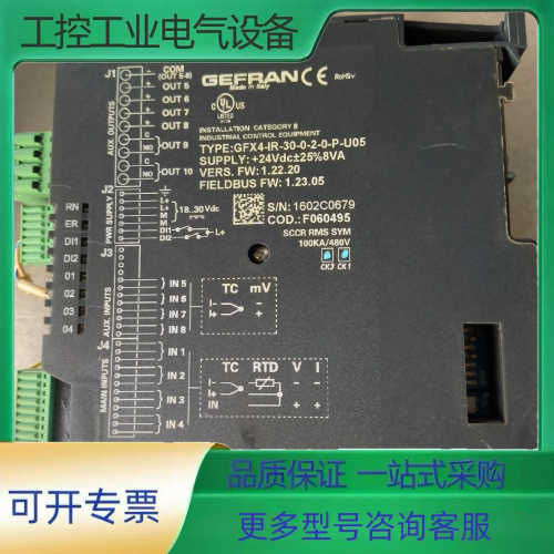 GFX4-IR-30-0-2-0-P-U05杰弗伦温度控制器【议价】