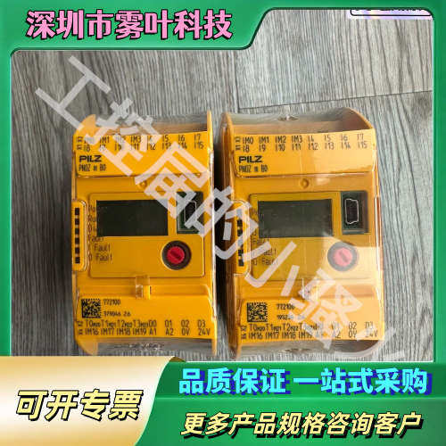 皮尔兹772100，PNOZ m B0安全模块【议价】