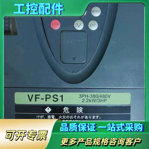 VFPS1-4220PL-WN【议价】