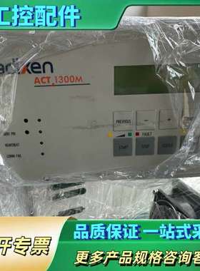 法国阿尔卡特ADIXEN ACT 1300M 控制器 议价【议价】