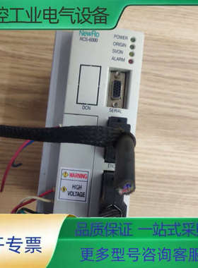 Robostar 件， 罗普伺达NewRo伺服 RCS-【议价】