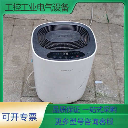 德业除湿机 型号：DY-612S【议价】