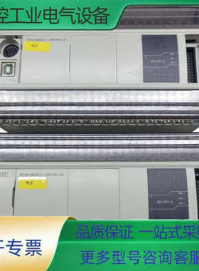 信捷XD3-60T-E，版本H5.7.6/V3.4.7I和H【议价】