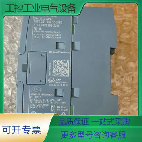 模块6ES7 231-4HF32-0XB0,年份很好,【议价】