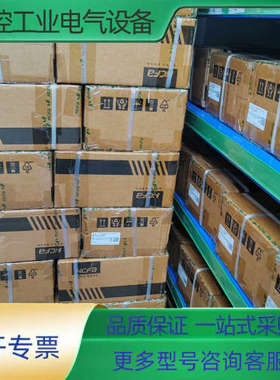 SV-X1MA100A-B2LN-2003，新到禾川伺服电机【议价】