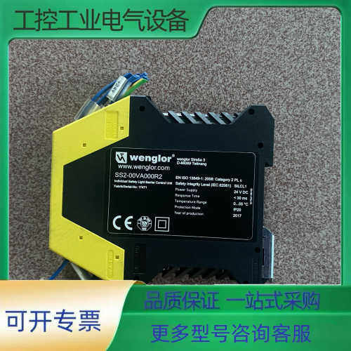 德国wenglor 继电器SS2-00VA000R2,实物拍【议价】