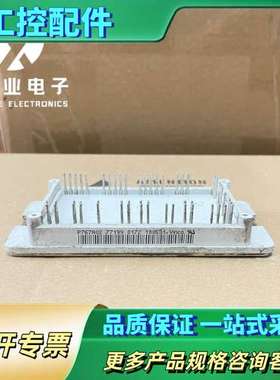 P767A05 P768A06 P769A04 P760A0【议价】