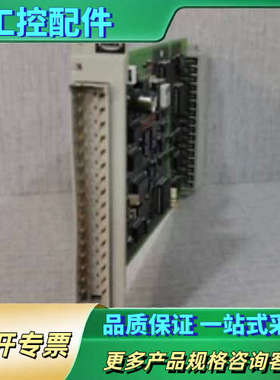 HIMA F 6217 模拟输入模块 984621702 R【议价】