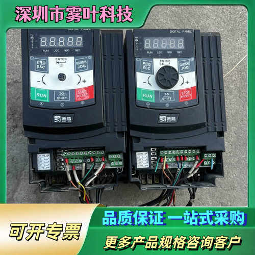 博腾变频器BT500-B4T1R5GB/2R2PB,实物图【议价1】