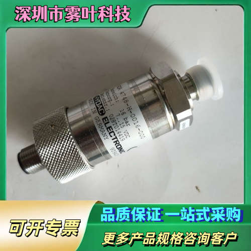 贺德克液压传感器HDA3744-C-250-Y00【议价】