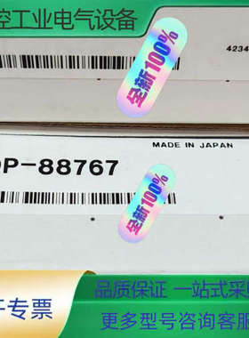 KEYENCE OP-88766 OP-88767 全【议价】