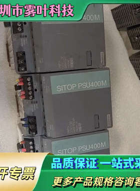 SITOP PSU400M电源模块，型号6EP1536【议价】