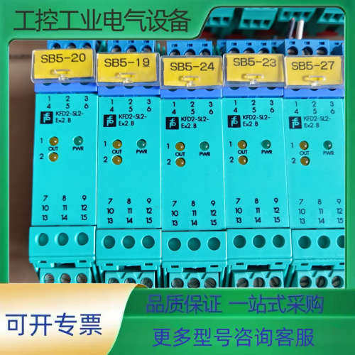 倍加福KFD2-SL2-Ex2.B安全栅，共有一百多个。德国【议价】